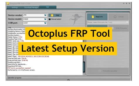 octopus frp tool download